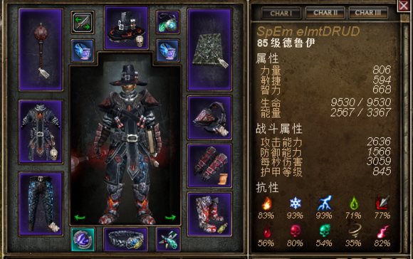 恐怖黎明 (Grim Dawn) 法師加點與星座裝備選擇