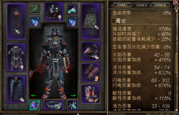 恐怖黎明 (Grim Dawn) 法師加點與星座裝備選擇
