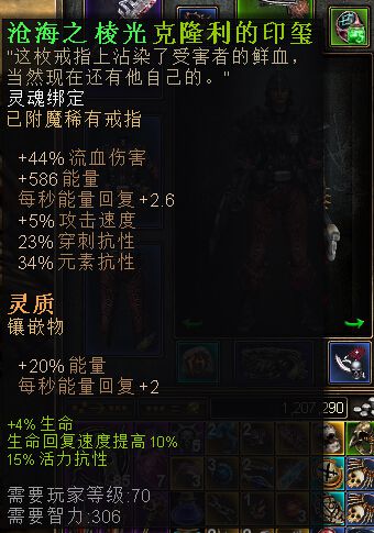 恐怖黎明 (Grim Dawn) 詭術刺客BD技能搭配圖文詳解