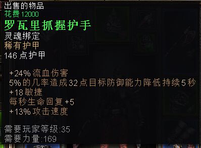 恐怖黎明 (Grim Dawn) 詭術刺客BD技能搭配圖文詳解