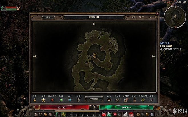 恐怖黎明 (Grim Dawn) 遊戲圖文攻略