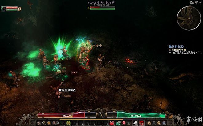 恐怖黎明 (Grim Dawn) 遊戲圖文攻略