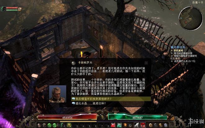 恐怖黎明 (Grim Dawn) 遊戲圖文攻略