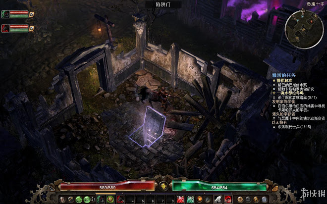 恐怖黎明 (Grim Dawn) 遊戲圖文攻略