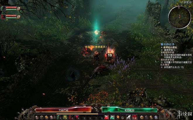 恐怖黎明 (Grim Dawn) 遊戲圖文攻略