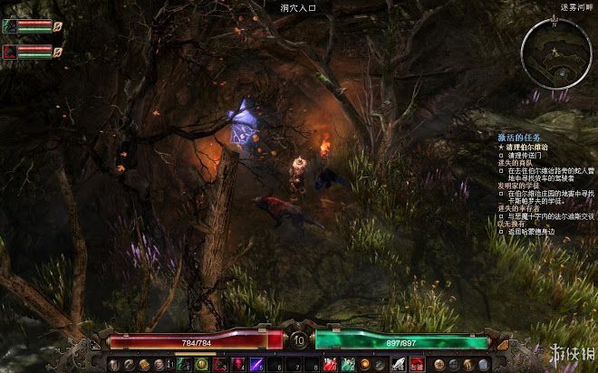 恐怖黎明 (Grim Dawn) 遊戲圖文攻略