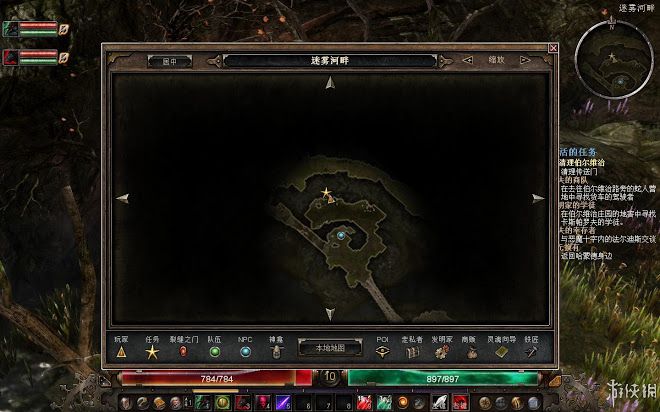 恐怖黎明 (Grim Dawn) 遊戲圖文攻略