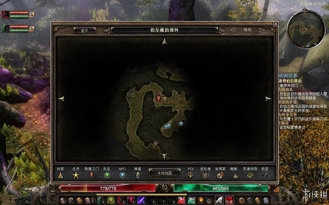 恐怖黎明 (Grim Dawn) 遊戲圖文攻略
