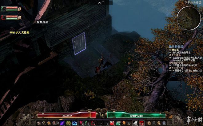 恐怖黎明 (Grim Dawn) 遊戲圖文攻略