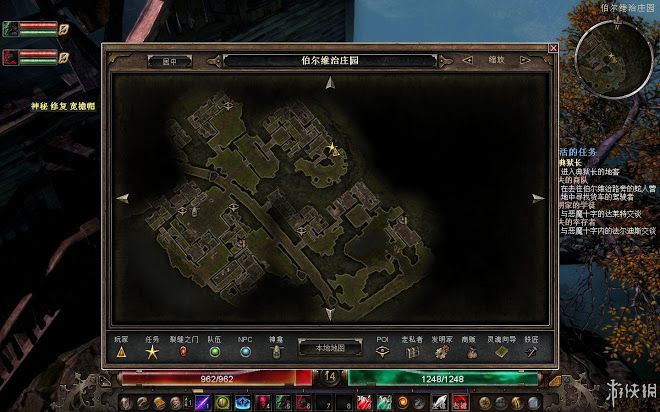 恐怖黎明 (Grim Dawn) 遊戲圖文攻略