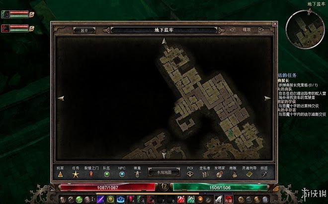 恐怖黎明 (Grim Dawn) 遊戲圖文攻略