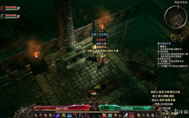 恐怖黎明 (Grim Dawn) 遊戲圖文攻略