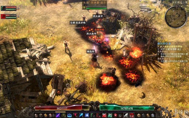 恐怖黎明 (Grim Dawn) 遊戲圖文攻略