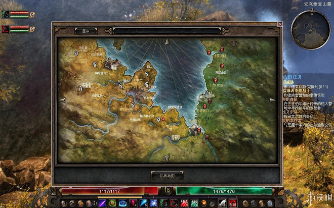恐怖黎明 (Grim Dawn) 遊戲圖文攻略