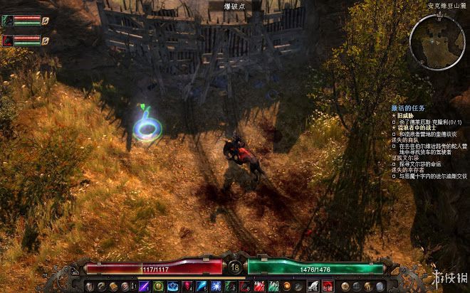 恐怖黎明 (Grim Dawn) 遊戲圖文攻略