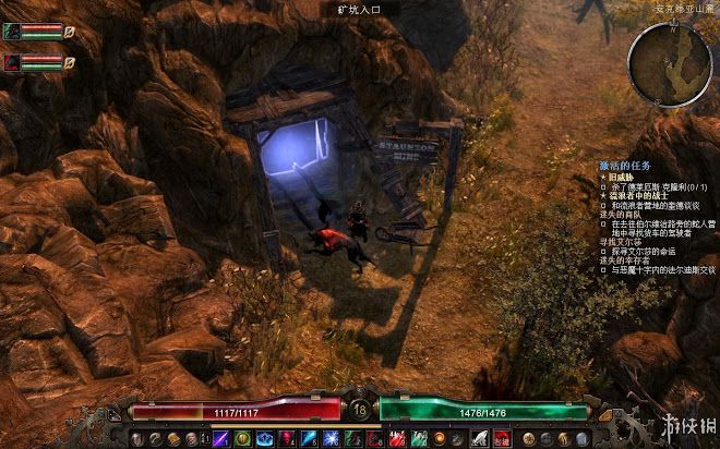 恐怖黎明 (Grim Dawn) 遊戲圖文攻略