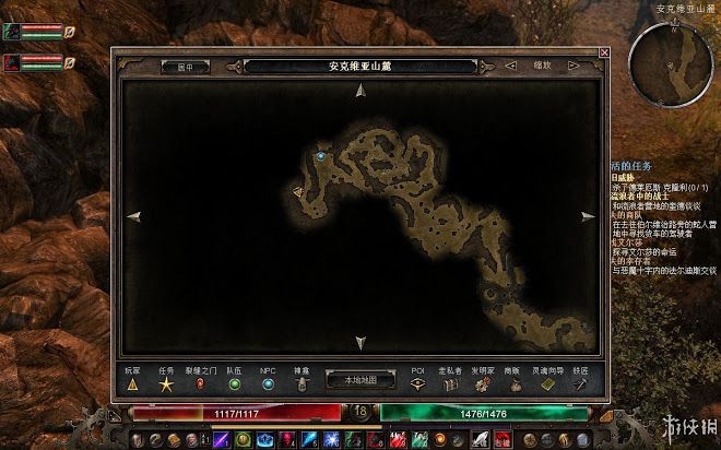 恐怖黎明 (Grim Dawn) 遊戲圖文攻略