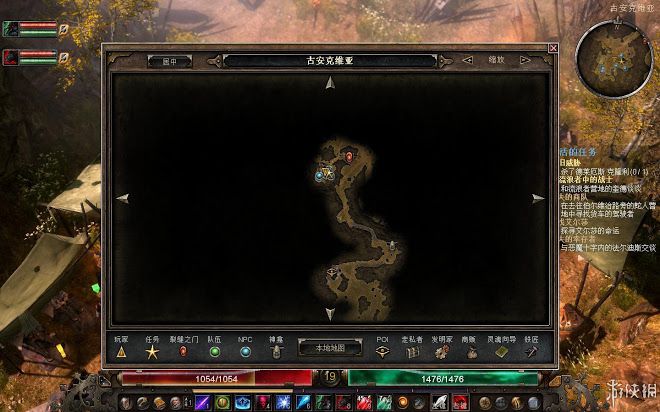 恐怖黎明 (Grim Dawn) 遊戲圖文攻略