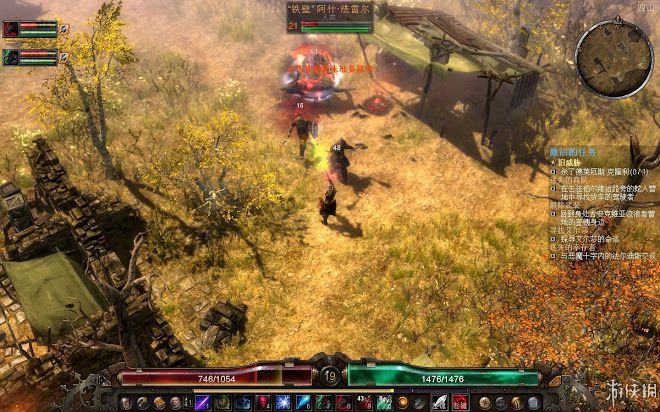 恐怖黎明 (Grim Dawn) 遊戲圖文攻略