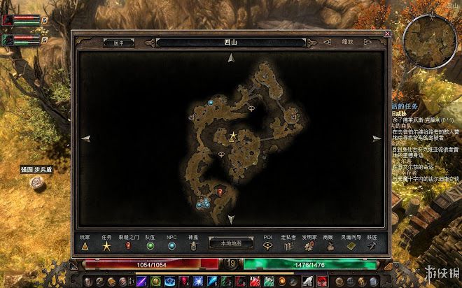 恐怖黎明 (Grim Dawn) 遊戲圖文攻略