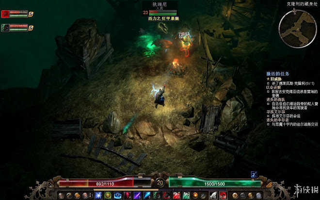 恐怖黎明 (Grim Dawn) 遊戲圖文攻略