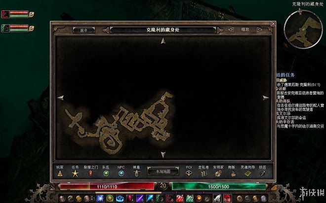 恐怖黎明 (Grim Dawn) 遊戲圖文攻略