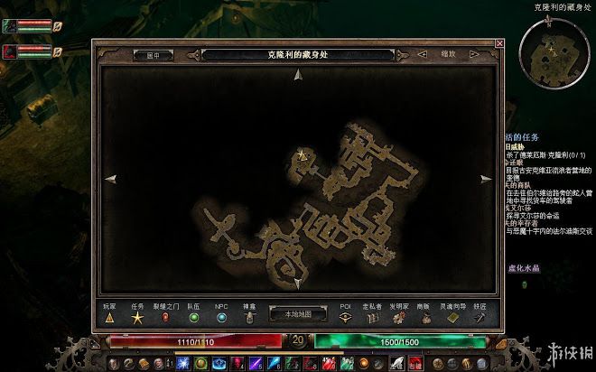 恐怖黎明 (Grim Dawn) 遊戲圖文攻略