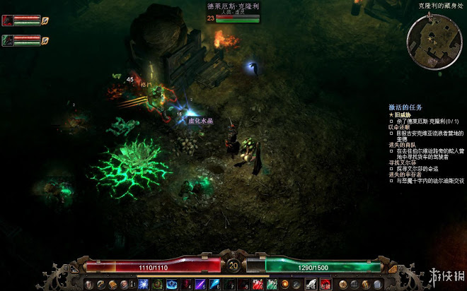 恐怖黎明 (Grim Dawn) 遊戲圖文攻略