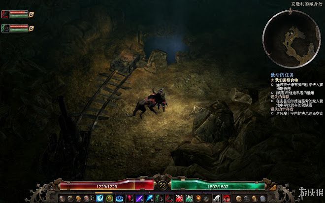 恐怖黎明 (Grim Dawn) 遊戲圖文攻略