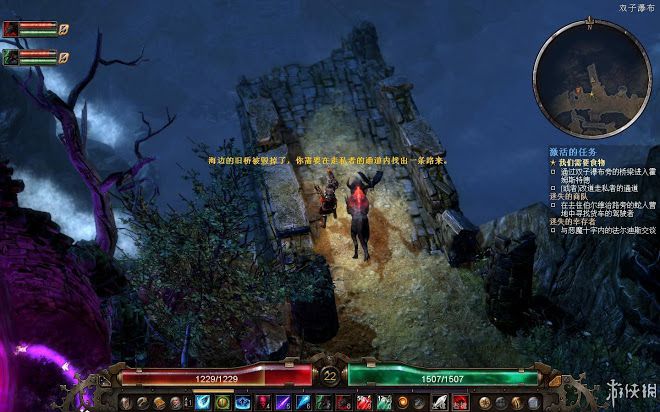 恐怖黎明 (Grim Dawn) 遊戲圖文攻略