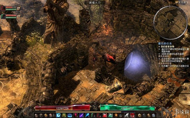 恐怖黎明 (Grim Dawn) 遊戲圖文攻略