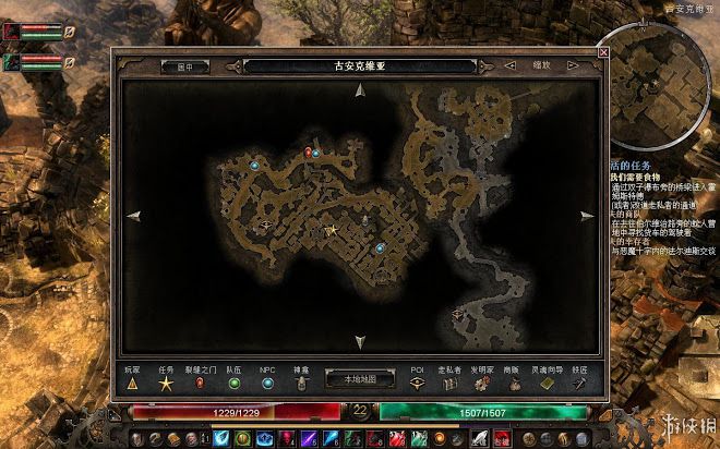 恐怖黎明 (Grim Dawn) 遊戲圖文攻略