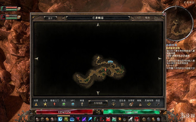 恐怖黎明 (Grim Dawn) 遊戲圖文攻略