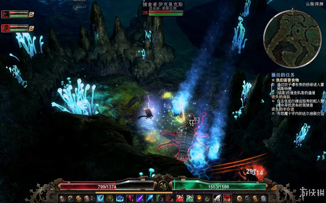 恐怖黎明 (Grim Dawn) 遊戲圖文攻略