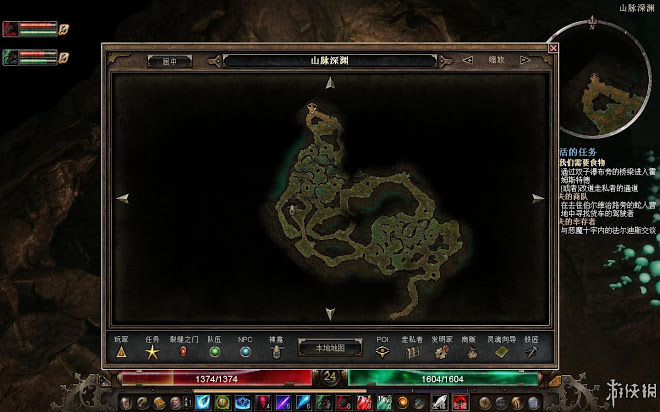 恐怖黎明 (Grim Dawn) 遊戲圖文攻略
