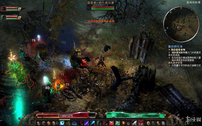 恐怖黎明 (Grim Dawn) 遊戲圖文攻略