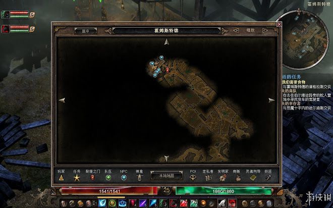 恐怖黎明 (Grim Dawn) 遊戲圖文攻略