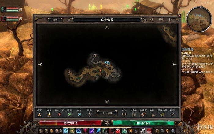 恐怖黎明 (Grim Dawn) 遊戲圖文攻略