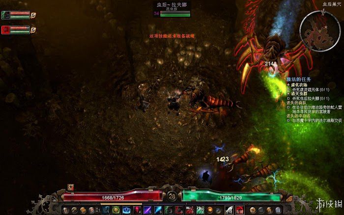恐怖黎明 (Grim Dawn) 遊戲圖文攻略