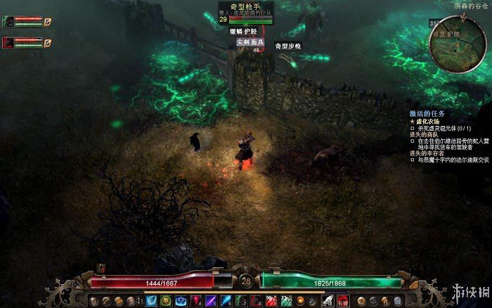 恐怖黎明 (Grim Dawn) 遊戲圖文攻略