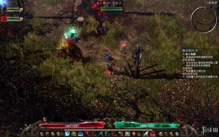 恐怖黎明 (Grim Dawn) 遊戲圖文攻略