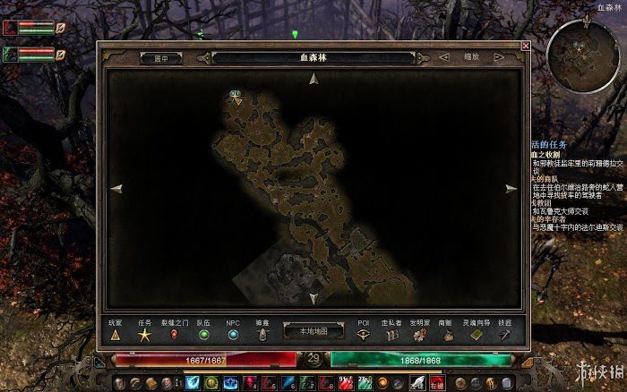 恐怖黎明 (Grim Dawn) 遊戲圖文攻略
