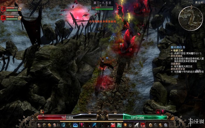 恐怖黎明 (Grim Dawn) 遊戲圖文攻略