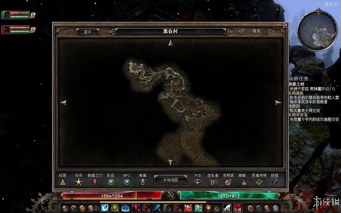 恐怖黎明 (Grim Dawn) 遊戲圖文攻略