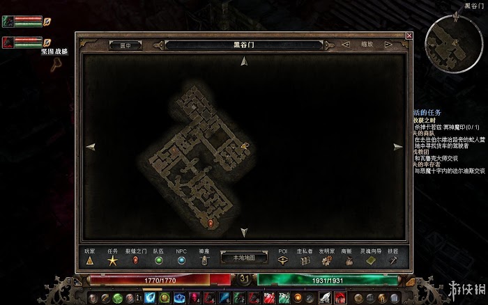 恐怖黎明 (Grim Dawn) 遊戲圖文攻略