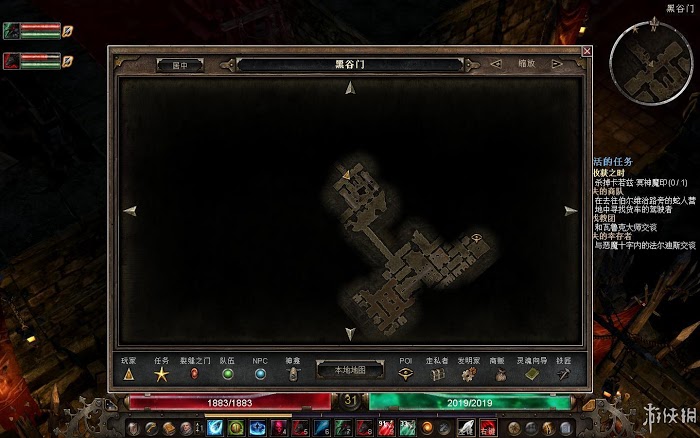 恐怖黎明 (Grim Dawn) 遊戲圖文攻略