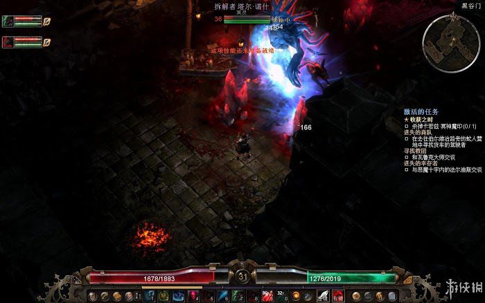 恐怖黎明 (Grim Dawn) 遊戲圖文攻略