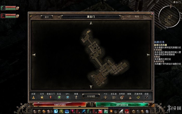 恐怖黎明 (Grim Dawn) 遊戲圖文攻略