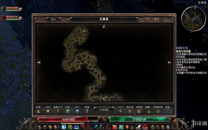 恐怖黎明 (Grim Dawn) 遊戲圖文攻略