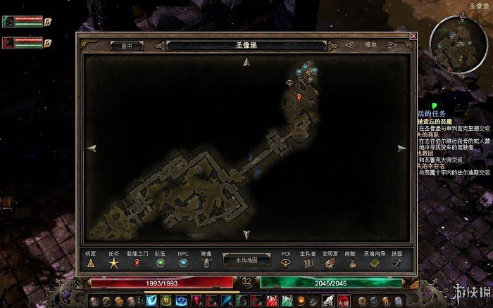 恐怖黎明 (Grim Dawn) 遊戲圖文攻略